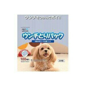 コーチョー ネオ ルーライフ ネオうんちとりパック 100枚 袋 犬 お散歩グッズ ペット用品 お散歩 うんち袋 ペット用 衛生用品 マナー 大容量 防災 備蓄 日用品 日本製 ペット マナー袋 ネオ お出掛け 流せる 用品 安心素材 価格は1個のお値段です