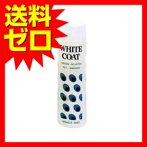ニチドウ ミラクル シャンプー ホワイト 400ml 白毛用 植物 被毛 皮膚 犬用シャンプー