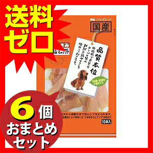 TOMOHITO ささみ ソフト ジャーキー おやつ 犬用 ドッグフード スナック 間食 ペッ...