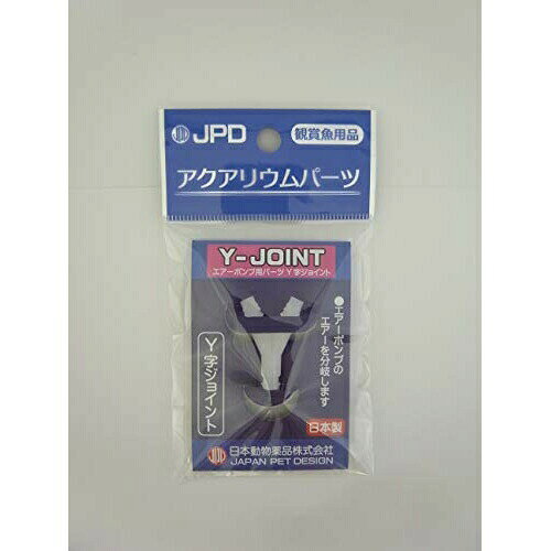 【3個セット】 ニチドウ Y字ジョイント 熱帯魚・観賞魚 安心素材