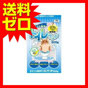ウルマックス 楽天市場店の【3個セット】 ドギーマン ハヤシ トイレ砂 600g ハムスター ウサギ用 ベントナイト 固まるサンド トイレ用品｜アングル2