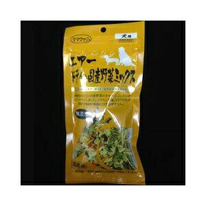 Freeze Dry - 【15個セット】 ママクック エアードライの国産野菜ミックス 23g ペレット イヌ アダルト 犬 ドライフード 犬用おやつ 犬用ふりかけ ペットフード ドッグフード 犬のおやつ 犬用品 ドックフード おやつ トッピング スナック トリーツ ごほうび 安心素材