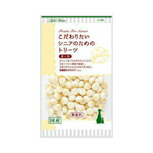 【3個セット】 ペティオ ADD シニア犬用 トリーツ ボーロ 犬 おやつ 間食 ドッグフ...