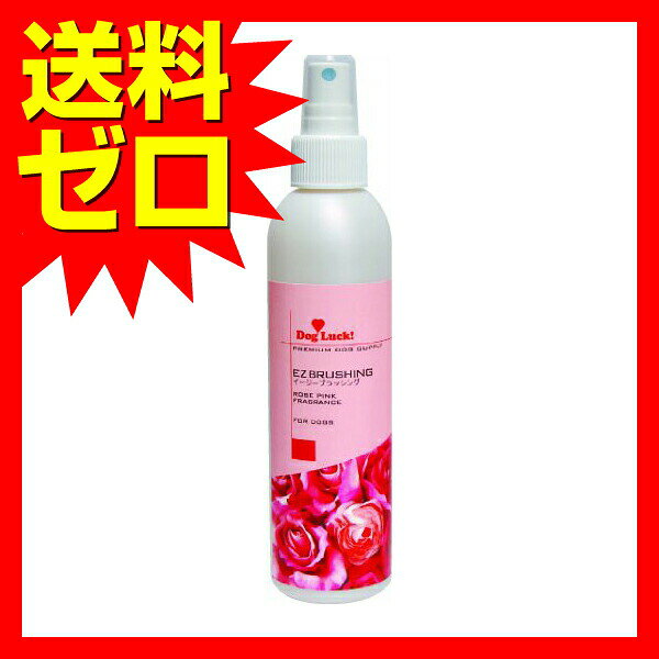 ウルマックス 楽天市場店のドッグラック イージーブラッシング ローズピンク スプレー 犬用 200ml ブラッシング用 Dog Luck トリミング用品｜アングル2