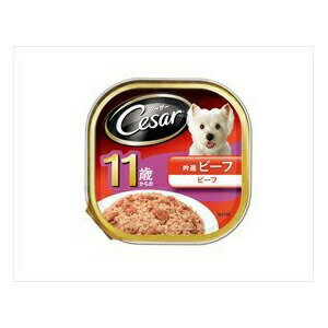Premium - 【3個セット】 シーザー 11歳からの 吟選 ビーフ100g ドッグ フード ドックフート犬 イヌ いぬ ドッグ ドックdogワンちゃん 安心素材