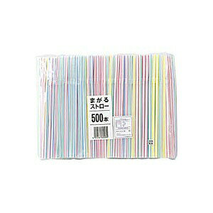 【2個セット】 ストロー カラー 直径8mm 500本入 使い捨て プラスチック製 衛生的 飲み物 ジュース ドリンク 中村 Nakamura 60008 カラフル パーティー イベント カフェ 行楽 水筒 弁当 持ち運び 飲食店用 キッチン用品