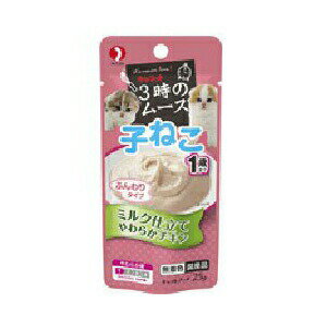 【6個セット】 ペットライン 3時のムース 子ねこ1歳までミルク仕立て 25g ミルク パテ ネコ ベビー キャットフード ミルク仕立て 猫用ウェットフード やわらかチキン 猫用フード ペットフード キャネット 猫用おやつ ウェットフード 子ねこ用 おやつ 子猫用 安心素材