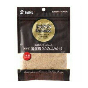樂天商城 - 【15個セット】 アスク ジャパンプレミアム 国産 鶏ささみふりかけ 犬用おやつ チキン ドライ イヌ アダルト 全品種 Asuku 犬用ふりかけ ドッグフード スナック ふりかけ フード 無着色 成犬用 ペット 安心素材