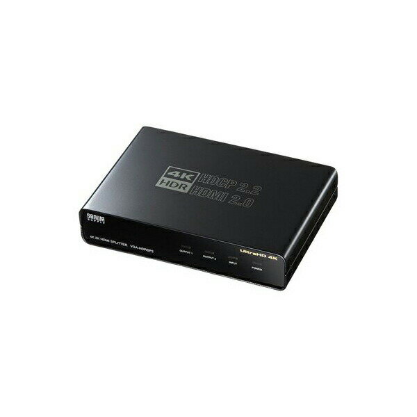 サンワサプライ 4K / 60Hz HDR対応HDMI分配器 (2分配) VGA-HDRSP2 送料無料