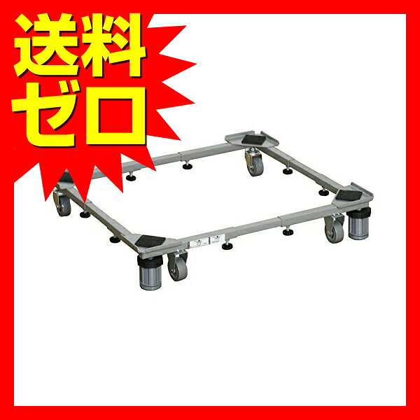 平安伸銅 DS-150 工業 洗濯機台 ドラム式縦式両対応 キャスター付 グレー 耐荷重15...