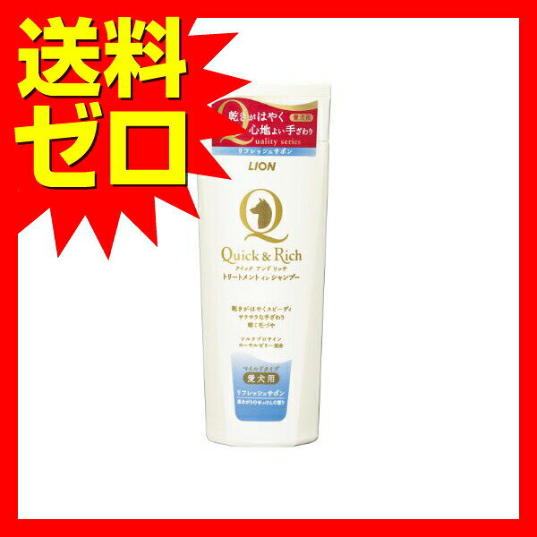 【24個セット】 ライオン商事 サボン クイック リッチ シャンプー 200ml 犬用 トリ...