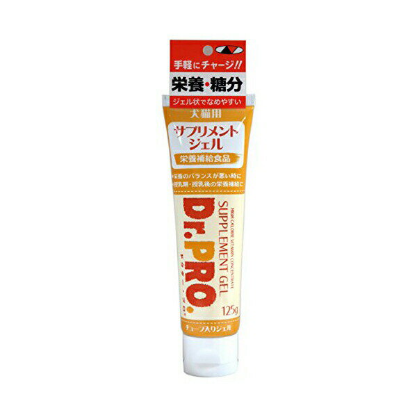 ニチドウ Dr.PRO. サプリメントジェル 125g ヨーグルト サプリメント 犬 全成長期 日本動物薬品 ドクタープロ 栄養補給 トッピング キャット 犬猫用 ドッグ フード 副食 ペット 犬用 サプリ 猫用 安心素材 価格は1個のお値段です