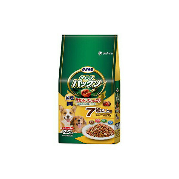 Rakuten - 愛犬元気 パックン 7歳以上用 ビーフ・ささみ・緑黄色野菜・小魚入り 2.5kg ドッグ フード ドックフート犬 イヌ いぬ ドッグ ドックdogワンちゃん 安心素材 価格は1個のお値段です