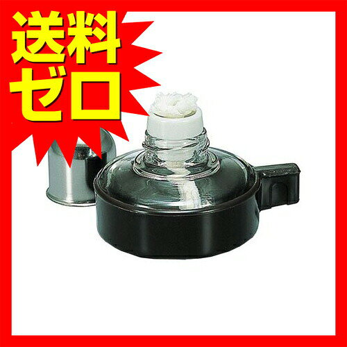 ウルマックス 楽天市場店のHARIO アルコールランプ AL-5DB サイフォン用 交換部品 ハリオ コーヒー器具 キッチン用品｜アングル2