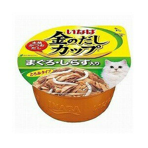 樂天商城 - 【3個セット】 いなば 金のだし カップ まぐろ・しらす入り 70g とろみ 一般食 IMC-134 いなばペットフード 緑茶消臭成分配合 IMC134 猫用ウェット キャットフード いなば食品 猫用フード ペットフード とろみタイプ 猫フード しらす入り ウェットフード 安心素材