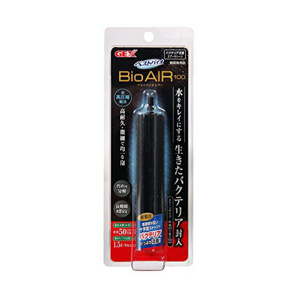 ▼まとめ買いがおすすめ！ 12個セット（お得） ●本体サイズ (幅X奥行X高さ) :2.2×11.5×2.2cm●本体重量:51g●原産国:日本・色：無し・ブランド：ジェックス●水をキレイにする生きたバクテリアを封入した高耐久・微細で均一な泡を出すエアーストーン。 表面積が広い十字型ストーンにバクテリアをたっぷり活着しているので、汚れを分解し、長期間水質安定。 魚のフンや残餌等を分解する「汚れ分解バクテリア」を独自製法でエアーストーンに生きたまま休眠状態で封入。バクテリアと酸素の接触効率が上がり、より水をキレイにすることができます。フィルターの補助、またフィルターを使用できない小さな容器での飼育にも最適です。 ストーンサイズ:約幅20×長さ100mm 適合水槽(水深):水深50cm未満 適合ポンプ(吐出量):1.5L/分以上 ※本製品のご使用には、エアーチューブ・エアーポンプ(別売)が必要です。※本製品は観賞魚飼育水槽専用です。他の目的には使用しないでください。※水となじむまで大きめの泡が出ます。使用後、数日で細かい泡になります。※水槽の底面に水平に設置しないと、泡が均一に出ない場合があります。※泡の出方が少ない場合は、より吐出量の大きいエアーポンプをご使用ください。※本製品はコケの発生を抑制する効果はありません。※生体の匹数、種類、エサの量等、飼育環境によっては効果が出にくい場合があります。※魚病薬との併用は避けてください。・ペットの種類：熱帯魚・観賞魚・商品モデル番号：13377・メーカーにより製造中止になりました：いいえ・ペットの成長段階：全成長期・フレーバー：?・色：無し・商品の数量：12・お手入れ方法：・汚れやコケの付着によって泡が出にくくなった場合、柔らかいブラシなどで汚れを落としてご使用ください。汚れを落としても泡が出にくい場合は、新しい商品と交換してください。・対応アイテム：イーエアー、ソフトチューブ・特殊な用途：海水用, 淡水用▼まとめ買いがおすすめ！ 12個セット（必見）