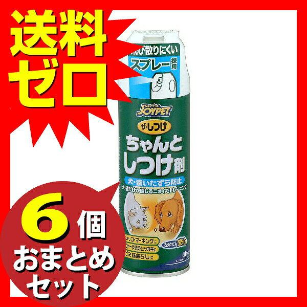 【5個セット】 アースペット JOYPET ジョイペット ザ・しつけ ちゃんとしつけ剤 20...
