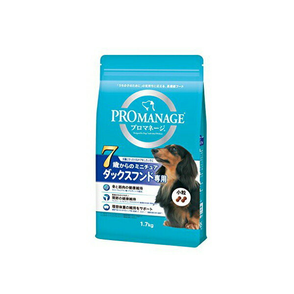 マースジャパンリミテッド プロマネージ ドッグフード 犬種別 7歳からのミニチュアダックスフンド専用 シニア犬用 1.7kg ダック ペレット イヌ シニア ミニチュア ダックスフント ドライフード マースジャパン シニア用 総合栄養食 安心素材 価格は1個のお値段です