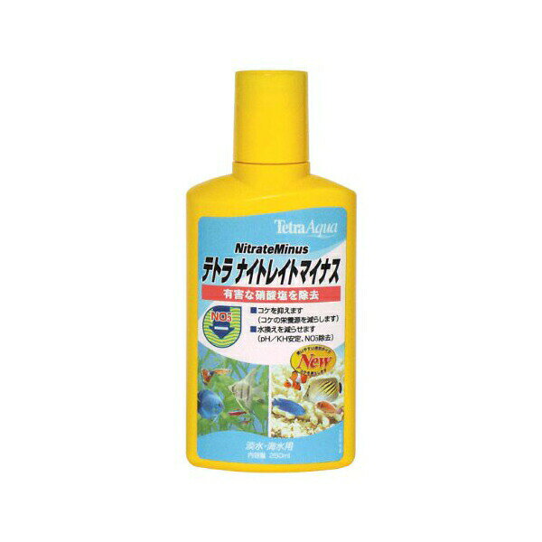 Tetra ナイト&レイト 250ml 硝酸除去 淡水 海水兼用 水質調整 アクアリウム用品