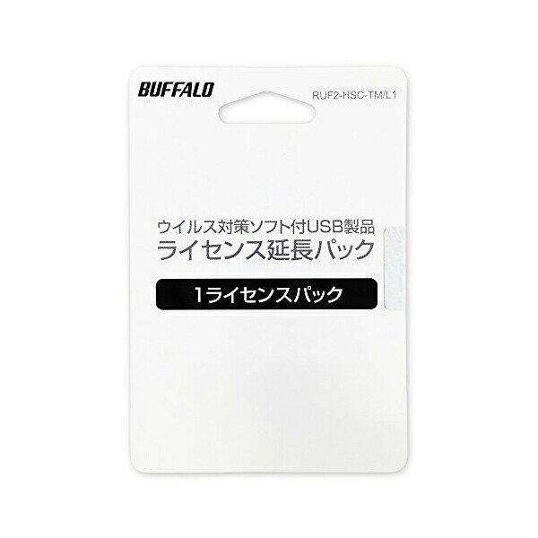 バッファロー USBメモリー ウイルスパターンファイル更新パック 1ライセンス RUF2-HSC-TM / L1 送料無料