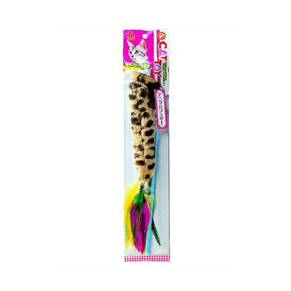 Toys - 【6個セット】 ペティオ CAT TOY キャットトイ 猫用じゃらし アニマルフェザー じゃらし 全猫種 Petio W20917 猫のおもちゃ ねこじゃらし 猫用おもちゃ アニマル 猫じゃらし ヤマヒサ ネコ キャット 日用品 グッズ 長毛 ペット おもちゃ トイ 猫用玩具 安心素材