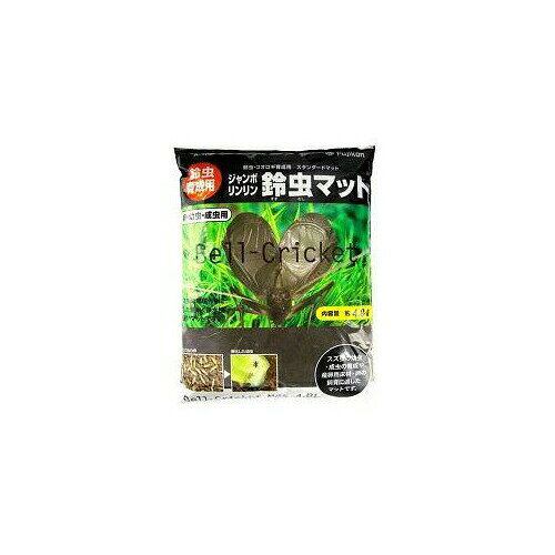 ▼まとめ買いがおすすめ！ 3個セット（お得） ・ブランド：フジコン●カビ・ダニの発生を抑制する粒状炭を配合！ フジコン　ジャンボリンリン鈴虫マット　4．8L 対象 スズムシ 特長 ●スズムシ、コオロギ育成用のスタンダードマットです。●細かく保水性に優れており、卵?成虫の育成や産卵床に最適です。 内容量 4．8L 生産国 スリランカ ご使用方法 ●はじめに適度な加水をして水分調整を行ってください。手のひらで軽く握って固まり、指で押すとくずれる程度が最適です。●飼育ケースに3?4cm程度、均等になるように入れて飼育中も乾燥しないよう適度にキリフキ（スズムシに直接かからないように）してください。●別売のリンリンウォーターを使うとより安定した飼育ができます。●表面に汚れが目立ってきたら早めに交換をして、白い茸菌やカビが発生した場合はその部分を取り除き、新しいマットを補充してください。・製造元リファレンス：262840・メーカーにより製造中止になりました：いいえ・フレーバー：エッグ・商品の形状：ドライ・商品の数量：3・電池使用：いいえ・電池付属：いいえ▼まとめ買いがおすすめ！ 3個セット（特売）