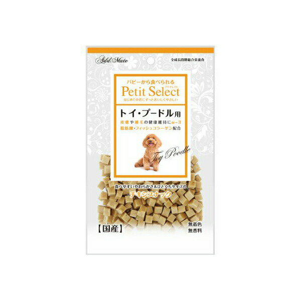 Rakuten - 【3個セット】 ペティオ プチセレクト トイ・プードル用 80g ササミ系 おやつ 3ヶ月から 総合栄養食 日本製 Petio A12307 犬用スナック 犬用おやつ アドメイト トイプードル用 ペットフード ドッグフード ペット用品 チキン スナック ヤマヒサ 安心素材