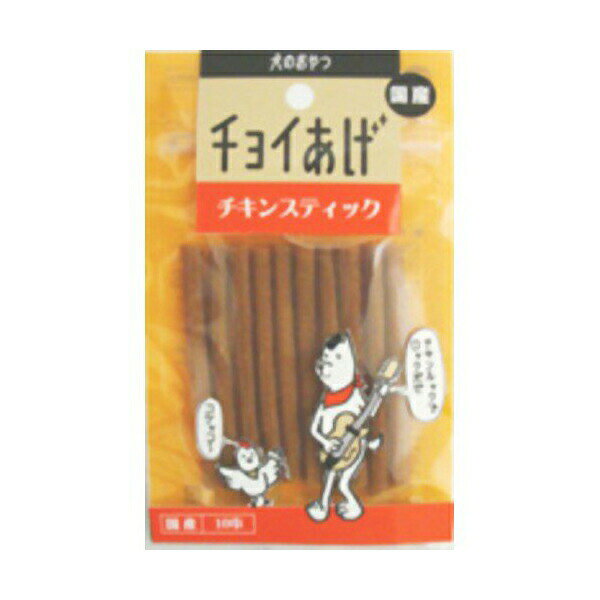 【6個セット】 WANWAN チキン スティック おやつ 犬用 ドッグフード 間食 トッピング 鶏肉使用