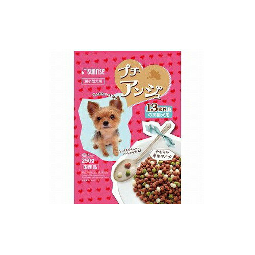 Rakuten - 【6個セット】 サンライズ プチ アンジュ 超小型犬 13歳以上 の 高齢犬用 250G ドッグ フード ドックフート 小型犬 シニア 犬 イヌ いぬ ドッグ ドックdogワンちゃん 安心素材