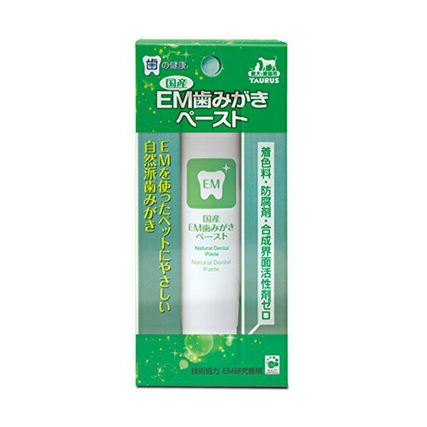 EM（有用微生物群）配合の自然派歯磨きペースト。【特徴】●EM配合で口内環境を整え歯周病の原因菌の繁殖を抑える●天然油脂由来の界面活性剤が歯垢を素早く取り除く●歯を傷めにくい研磨剤（炭酸カルシウム）を配合●使用後にゆすぐ必要がない【仕様】材質水、グリセリン、ソルビトール、キサンタンガム、石ケン素地、海水、(乳酸桿菌/サッカロミセス/ロドシュードモナス/トウミツ/炭酸Ca/酵母エキス)発酵液、クエン酸Naサイズ幅72mm×奥行27mm×高さ162mm対象動物犬、猫内容量35g保存方法直射日光や高温多湿の場所を避けて保存してください注意防腐剤不使用の為、開封後はお早目にお使いください。本品は愛犬愛猫用です。小児の手やペットの届かない場所で保管してください。高温多湿の場所で保管しないでください。使用後はキャップをしっかり閉めてください。重量68.0g【使用場所】●犬の口腔ケア　●猫の口腔ケア【ご注意】●賞味期限は製造日より36ヶ月（未開封）●毎日または2日に1回の使用を推奨●歯と歯茎の健康状態を確認してからの使用を推奨EM（有用微生物群）配合の自然派歯磨きペースト。サイズ：幅72mm×奥行27mm×高さ162mm　内容量：35g　重量：68.0g犬の口腔ケア、猫の口腔ケアなどに。