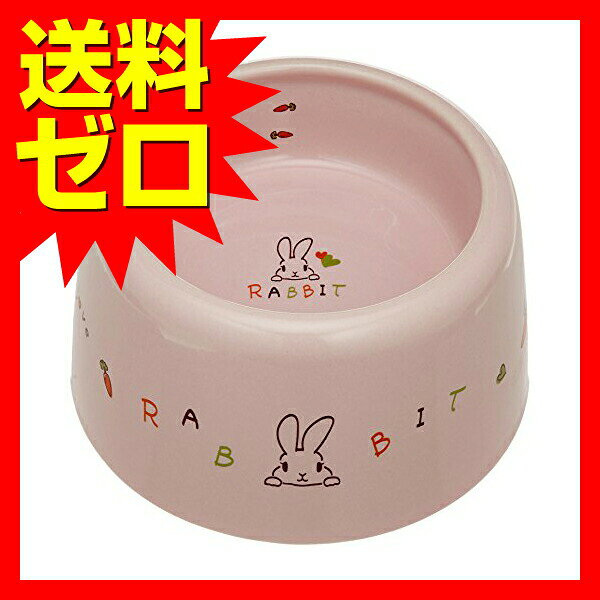 マルカン うさちゃんの らくらく お食事 ディッシュ ML -106 安心素材 価格は1個のお値段です 2