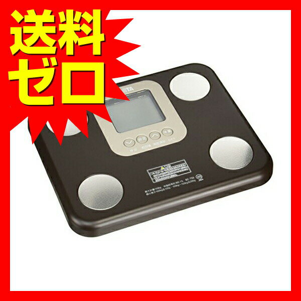 タニタ BC-759-BR 体組成計 Tanita 御祝 松吉医科器械 プレゼント お返し 品番 キ...