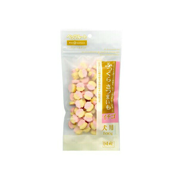 【3個セット】 ペッツルート さつまいも イチゴ ささみ スナック 100g 犬用 おやつ ドッグ 褒美 間食 犬えさ 犬フード