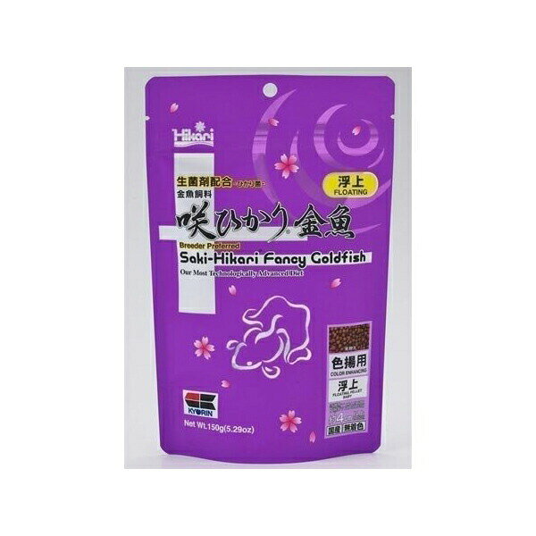 【3個セット】 キョーリン ひかり色揚 浮上 150g 金魚用フード 顆粒 アクアリウム 観賞魚飼料 Hikari 色揚げ効果 水質悪化抑制