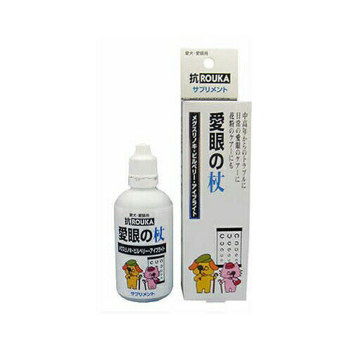 【4個セット】 トーラス 日常の愛眼のケアに 愛眼の杖 100ml ホワイト シロップ 犬 猫 高齢犬 ペット用品 健康食品 おやつ サプリメント キャット 国産 高齢猫 犬猫用 ドッグ シニア フード 日本製 愛犬愛猫用 ペット 犬用 サプリ 老犬 高齢 猫用 老猫 安心素材