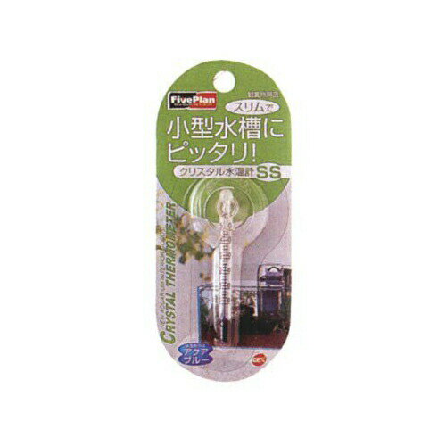 【3個セット】 ジェックス クリスタル水温計 SS アクアブルー GEX 観賞魚用水温計 観賞魚用品 クリスタル 水槽用 観賞魚 水温計 日用品 グッズ 水槽 掃除用 ペット 用品 安心素材