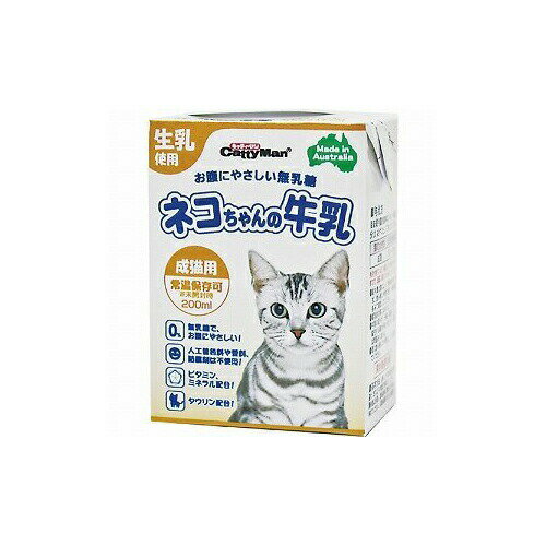 【6個セット】 ドギーマン キャティーマン ネコちゃんの牛乳 成猫用 200ml 猫 ミルク おやつ 成猫 ドギーマンハヤシ キャットフード ミネラル 香料不使用 猫ちゃん 猫用おやつ タウリン ネコ キャット 全猫種用 国産 ハヤシ フード ネコ用 ペット ビタミン 安心素材