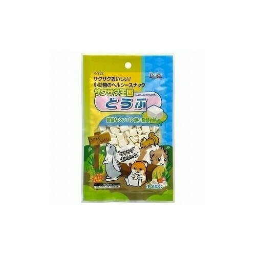 【6個セット】 スドー ピッコリーノ サクサク王国とうふ 10g 小動物 ストロベリー ウサギ、ハムスター、モルモット 全年齢 ウエハース SUDO インコのおやつ 小動物のおやつ 小動物フード とうふキューブ 小動物用フード ハムスター おやつ 小動物用 ウサギ 安心素材