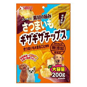 Chips - 【18個セット】 マルカン ゴン太素材の旨み さつまいも ギザギザチップス 200g ドッグフード ドックフード MARUKAN マルカンサンライズ ゴン太の素材の旨み 犬用おやつ オリゴ糖 おやつ チップ サンライズ サンライズ 大容量 無添加 ドッグ 食物繊維 フード 安心素材