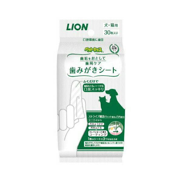 Toothpaste Set - 【6個セット】 ペット キッス PETKISS 歯みがきシート ペット用 30枚 歯磨き 歯みがき 犬 イヌ いぬ ドッグ ドックdogワンちゃん 安心素材