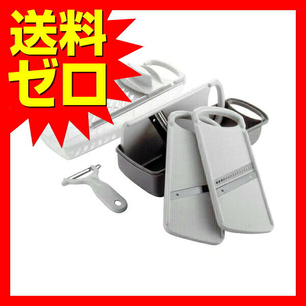 貝印 KAI DZ0746 調理器セット デリコ 日本製 DZ-0746 千切り 大根おろし 収納ケース付 スライサー 調理器 便利 料理 カッティング フルーツ カット おろし器 野菜 おろし コンパクト スライス ピーラー 人気商品 auc-ulmax-10265810 ウルマックス 楽天市場店 サンプル画像2