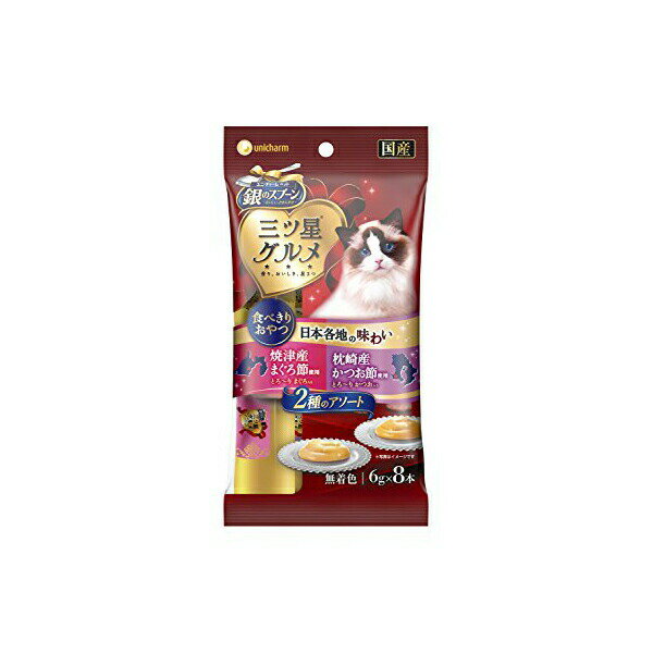 Other Wet Food - 【6個セット】 ユニチャーム 銀のスプーン 三ツ星グルメおやつ にっぽんSelect とろリッチ 2種のアソート まぐろ 節& かつお節 使用 48g 副食 成猫 間食 日本製 ユニ・チャーム unicharm ウエットフード 三ツ星グルメ キャットフード スティック 安心素材