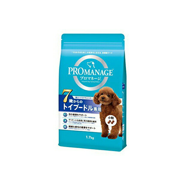 Perfectfit - 【2個セット】 マースジャパンリミテッド プロマネージ ドッグフード 7歳からのトイプードル専用 1.7kg ペレット イヌ シニア トイプードル ドライフード マースジャパン トイプードル用 シニア用 ペットフード シニア犬用 総合栄養食 ペット用品 高齢犬用 安心素材