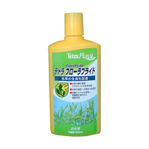 スペクトラムブランズジャパン テトラ Tetra フローラプライド 500ml 生長に最適バランスの水草成長促進剤 色鮮やかに水草成長 即効性 水草 肥料 熱帯魚・観賞魚 全年齢 安心素材 価格は1個のお値段です