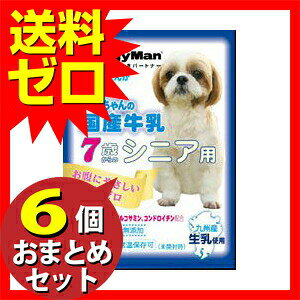 【24個セット】 ドギーマン わんちゃんの国産牛乳 7歳からのシニア用 200ml ドッグフード ミルク 国産 栄養補完食 高齢犬(7歳~) 日本製 ドギーマンハヤシ 犬用おやつ シニア犬 着色料不使用 グルコサミン シニア用 犬用ミルク 高齢犬 ペット用品 高齢犬用 安心素材 auc-ulmax-11432945 ウルマックス 楽天市場店 サンプル画像2
