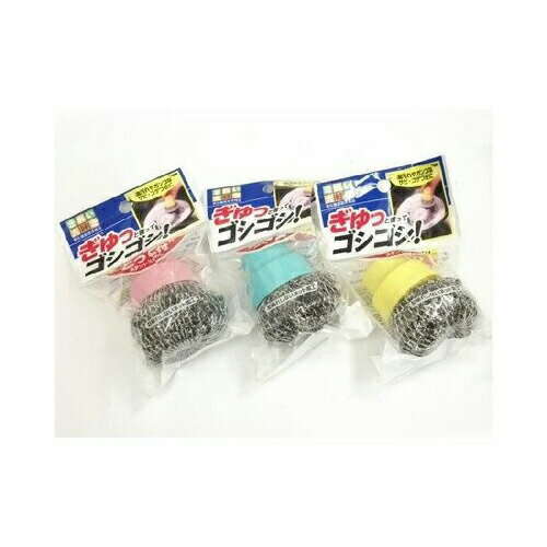 【5個セット】 まめいた HB-013 とって付ステンレスたわし Mameita キッチン タワシ 人気商品