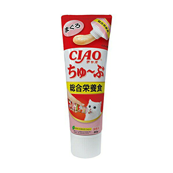 【6個セット】 いなば チャオ ちゅ ぶ 総合栄養食 まぐろ 80g ペースト 国産品 成猫用総合栄養食 CS-155 いなばペットフード CIAO 緑茶消臭成分配合 CS155 キャットフード ちゅーる いなば食品 猫おやつ エクプラ特選 ちゅーぶ ペットフード ペット用品 安心素材