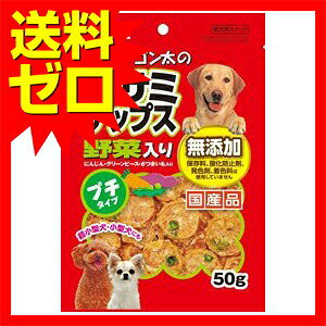 ウルマックス 楽天市場店の【16個セット】 マルカン ゴン太 ササミチップス 犬用 おやつ 小型犬向け ドッグフード 間食 トッピング｜アングル2