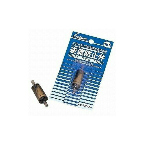 樂天商城 - 【3個セット】 スドー 逆流防止弁 熱帯魚・観賞魚 全成長期 SUDO エアーポンプ スターペット 日用品 ペット 安心素材