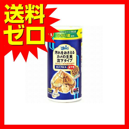 【3個セット】 キョーリン ヒカリ Hikar...の紹介画像2
